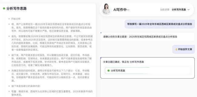 2000-2500万北京新房市场正在显露真正的分层 高端需求更趋理性