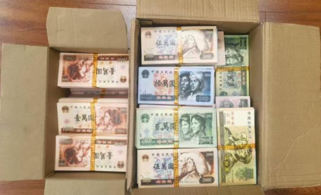 三部门提醒：“人民币版”冥币不可卖也不要用 依法整治维护形象