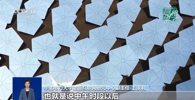 新能源车充电涨价因用油发电？没关联 电价波动与油价无关