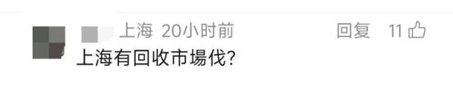 手机加价！旧手机回收一天一个价 废旧手机成“香饽饽”