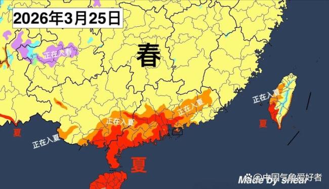 夏天提前来了：华南云南开始稳定炎热 潮湿闷热来袭