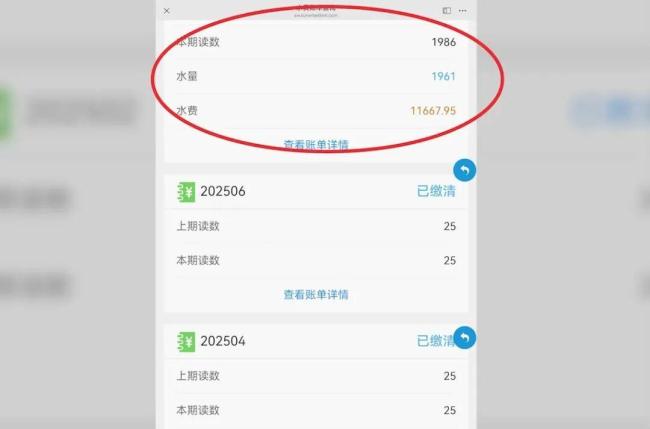 空置房两个月狂跑近2000吨水致欠费1万2 水表超期引争议