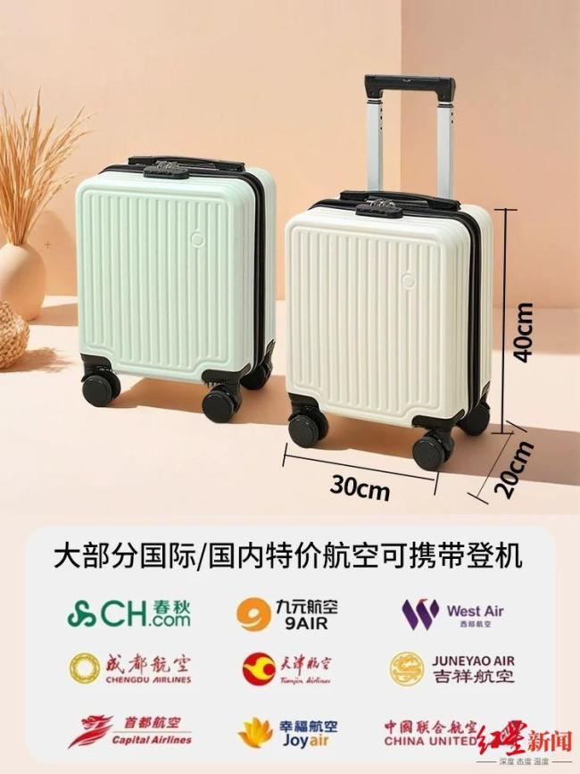 登机前20分钟被收行李费 律师起诉航空公司 临时收费引争议
