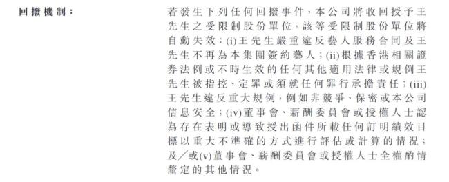 乐华娱乐续约王一博股价大涨 长期合作稳固市场信心
