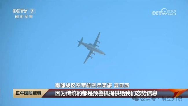空警-500何以实现200公里外A射B导 预警机接力引导突破