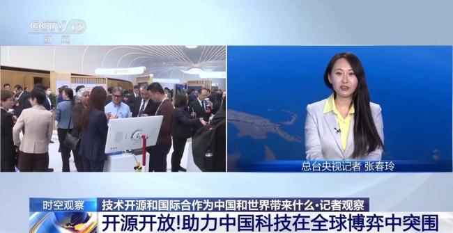 中國AI為何選擇開源？這個(gè)論壇有答案