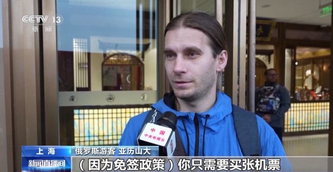 外国游客开启深度“品中国”模式