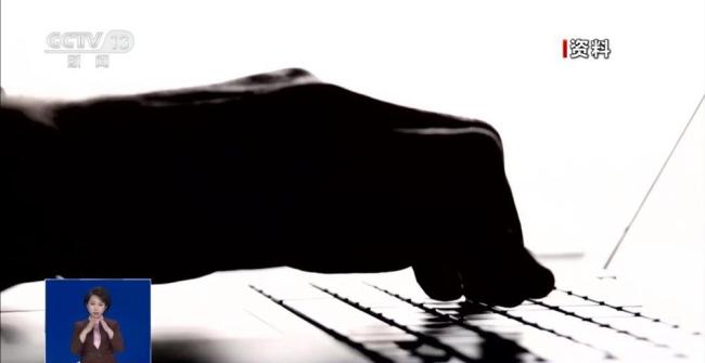 手机发烫可能是正在被窃密 警惕木马病毒监控