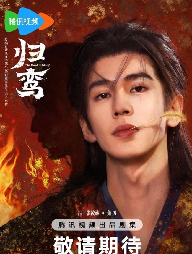 张凌赫为角色增肌8公斤