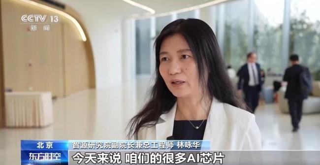 中国AI为何选择开源？这个论坛有答案
