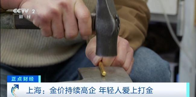 年轻人爱上“打金”