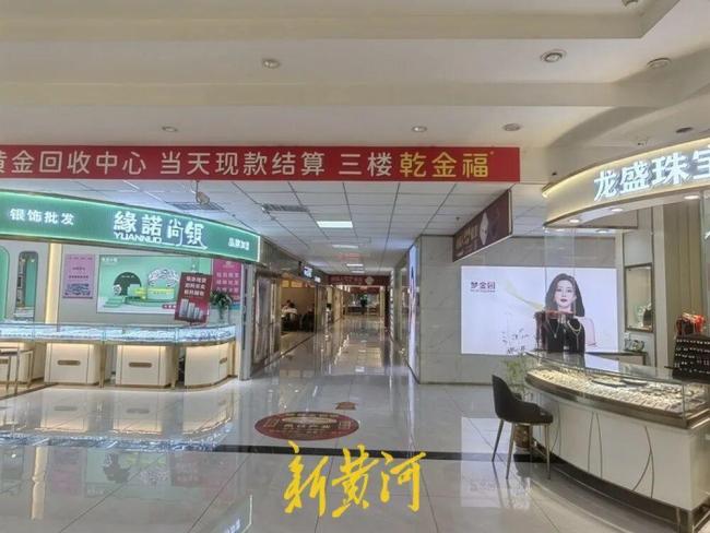 实探线下珠宝城:不少商铺大门紧闭,黄金热未带动实体店复苏