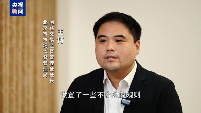 监管重拳整治平台乱象 外卖低价“狂欢”正落幕