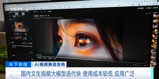 sora突然关停原因 需求不足收入低