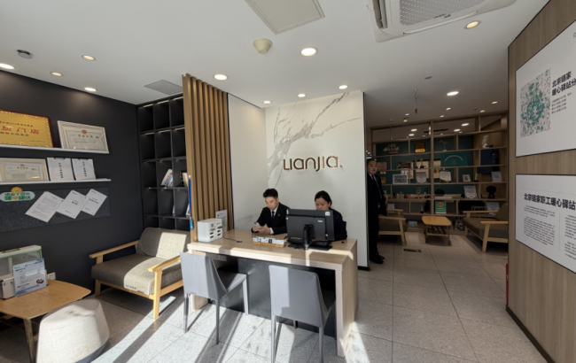 领跑一线！北京楼市迎“小阳春”，量价齐升成交回暖 新房市场热度攀升