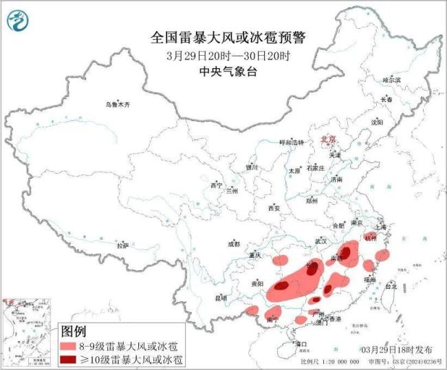南方未来十天还有三轮强降雨 强对流天气频发