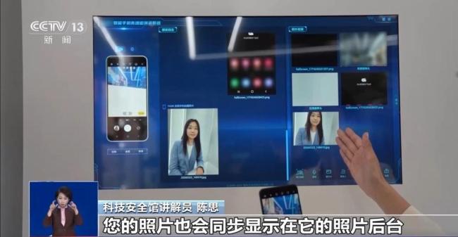 手机发烫可能是正在被窃密 警惕木马病毒监控