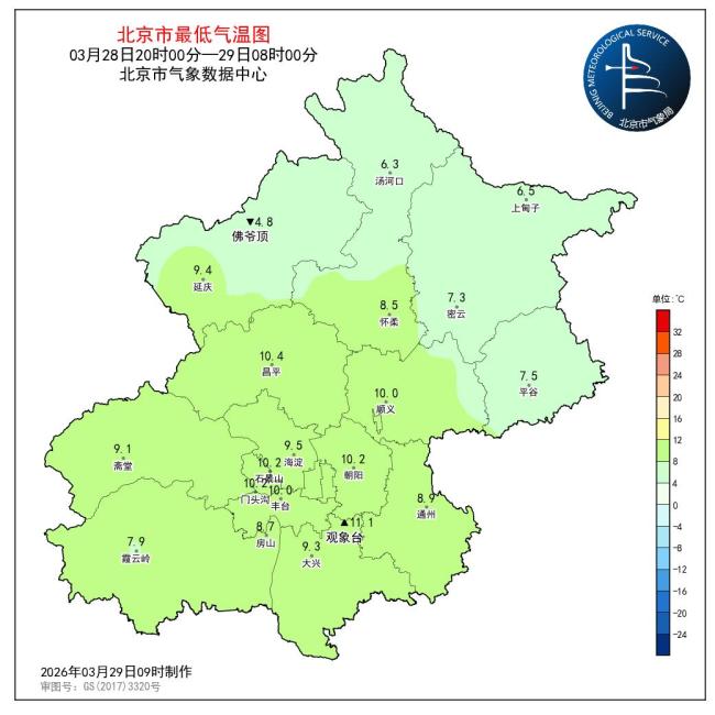 北京：京城下午北风“带货”弱降雨，户外注意人身安全 大风来袭防高空坠物