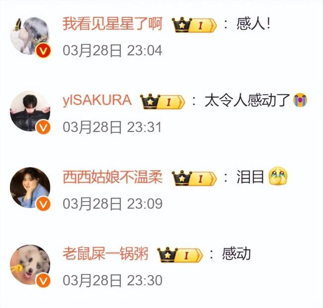 世上顶好顶好的老太婆走了 留下顶好顶好的爱