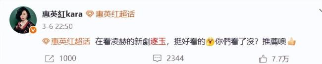 国台办讲了3个小故事 《逐玉》引发两岸文化共鸣