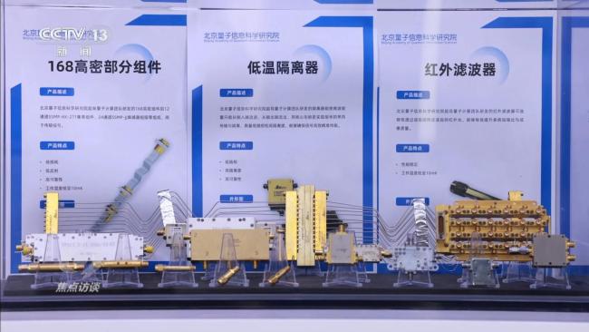 畅想我们的科技生活 6G与人工智能引领未来