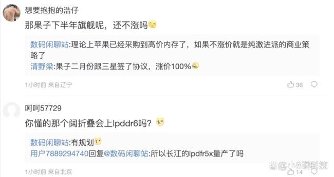 曝内存价格暴涨前华为囤货 华为小米稳住局势