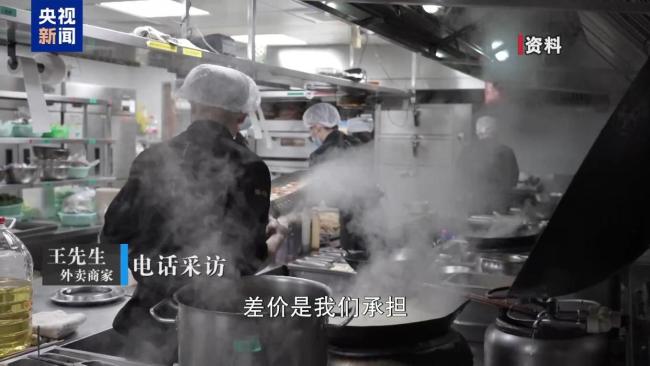 外卖低价“狂欢”正落幕 平台补贴大战被叫停