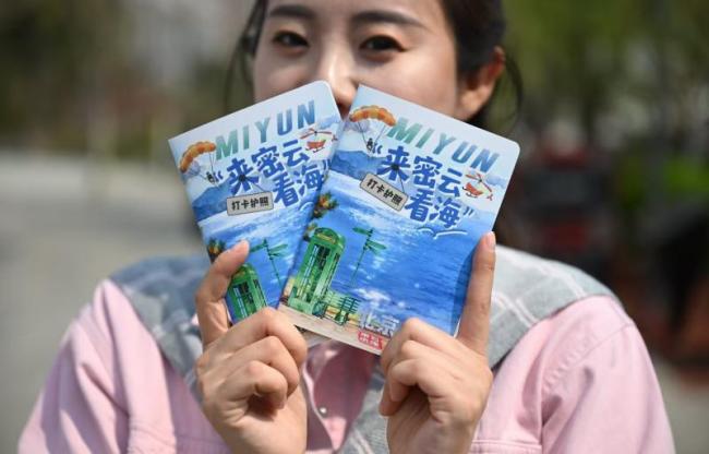 北京密云发布四条微度假线路