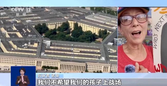 全美爆发大规模抗议活动 数百万民众参加