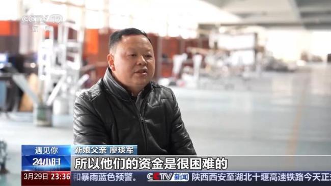 岳父退还18.8万彩礼 回归礼节本质 真情占据婚礼C位