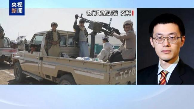 胡塞武装为何此时介入美以伊战局 欲改变战场平衡