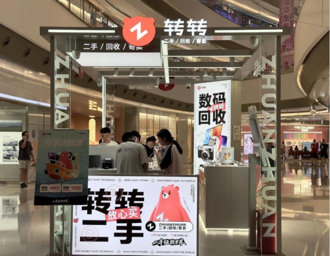 涨价后 年轻人的旧手机忽然不卡了 换机周期延长