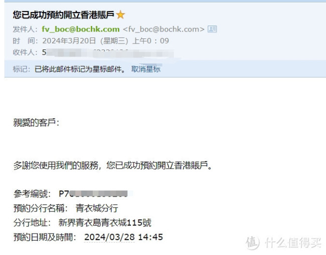 去香港不止有开港卡 预约技巧与材料准备