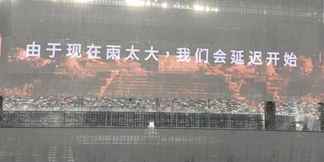 薛之谦因广州暴雨退票 真诚举动获赞