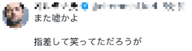 高市早苗回应访美时争议性一幕 网民不买账称其狡辩