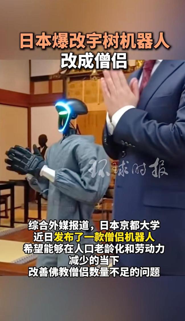 日本医院引入中国机器人，参与患者引导与夜间巡查，应对医疗人力短缺
