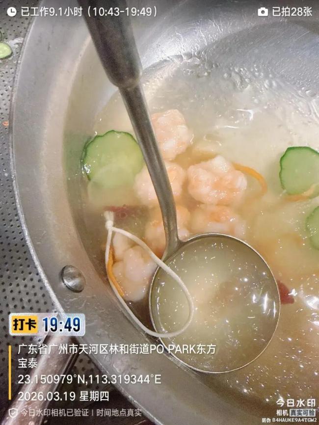 女子称在锅底中吃出口罩带