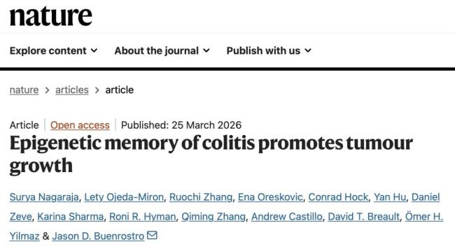 研究发现：慢性炎症会在身体里埋下“癌症的种子”