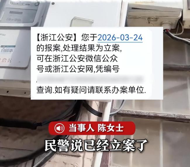 租客被房东接表偷电6年才发现 电费疑云引发纠纷