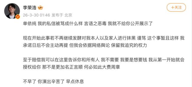 业内谈单依纯是否知情李白授权细节 版权争议引发热议