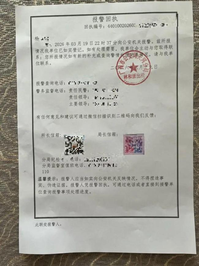 女子餐厅锅底吃出口罩带 赔偿争议升级