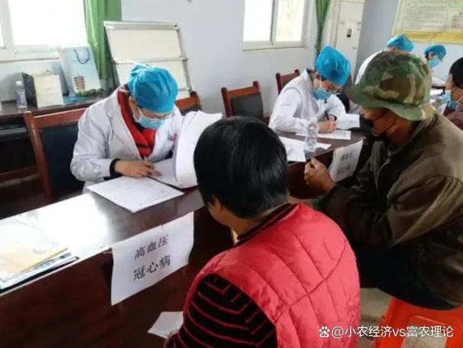 4月起老人就医新规落地?假的 医保新政详解