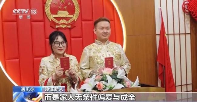 岳父退还18.8万彩礼 回归礼节本质 真情占据婚礼C位