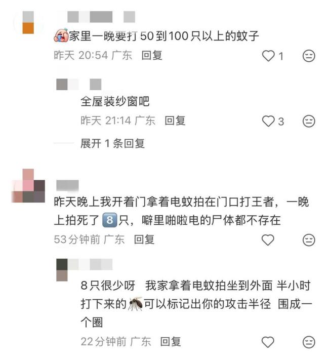 蚊子提前“开工” 有人3月就用蚊帐 南北多地遭遇蚊虫困扰