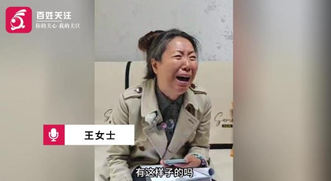 女子遇害案死者母亲称遭诽谤 不堪忍受网暴折磨