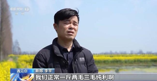 退18.8万元彩礼一家人现状 真情占据婚礼C位