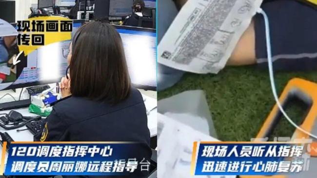 上海一男子跑步时心脏骤停