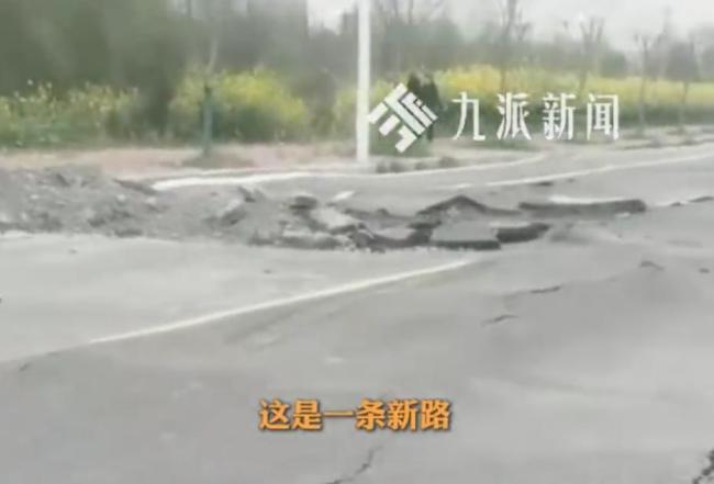 相关单位回应新建道路坑洼变形 将进行重修整改