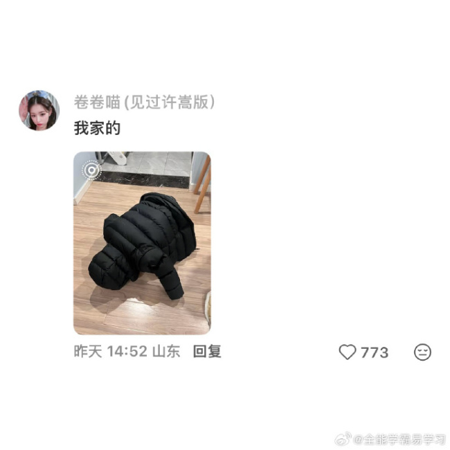 第一次知道小孩子的衣服这么硬