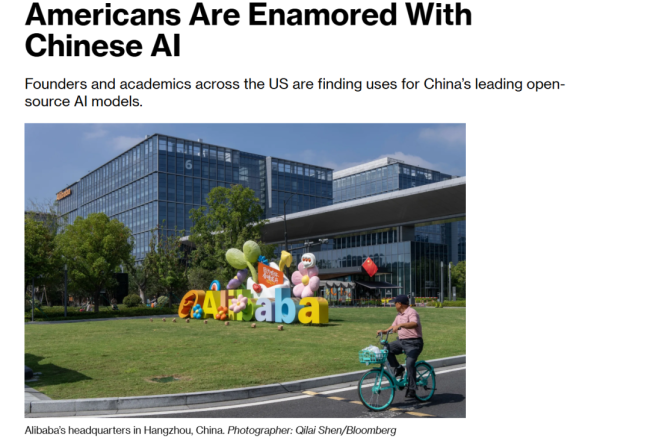 中国AI宣布涨价美用户先慌了 习惯了低价优势